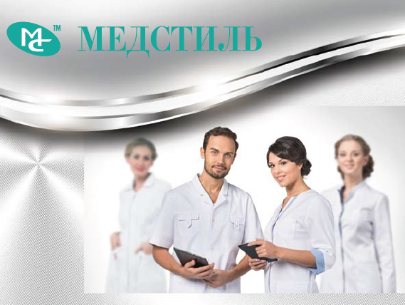 MedStyle Logo Catalog.png
